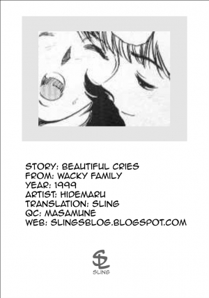 [Hidemaru] Mion | Beautiful Cries (Kazoku Awase) [English] [Sling] - Page 14