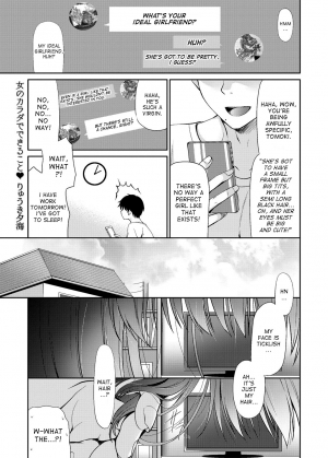 [Ryuuki Yumi] Onna no Karada de Dekiru Koto | Things you can do with a girl's body (COMIC Masyo 2018-08) [English] [desudesu] [Digital] - Page 2