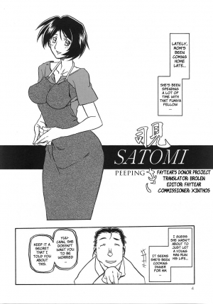 (COMIC1) [Sankaku Apron (Sanbun Kyoden, Umu Rahi)] Akebi no Mi - Satomi + Satomi Katei [English] [brolen] - Page 5