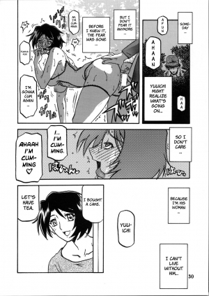 (COMIC1) [Sankaku Apron (Sanbun Kyoden, Umu Rahi)] Akebi no Mi - Satomi + Satomi Katei [English] [brolen] - Page 65