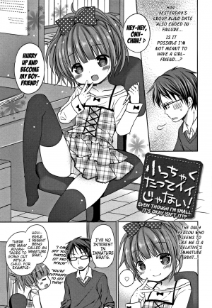 [Rico] Chicchaku tatte ii janai! | Even Though I'm Small It's Okay Isn't It!? (Onii-chan Asobo) [English] {Mistvern} - Page 2