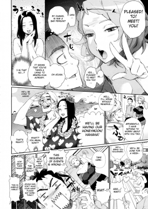 [Bobobo] Kyoudai ni Natta Hi | The Day She Became My Sister (COMIC Megastore 2009-10) [English] [Fated Circle] [Decensored] - Page 3