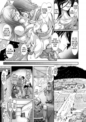 [TAKE] Shokutai no Yoru Ingoku no Chigiri Ch. 1-4 [English] [N04H] [Digital] - Page 9