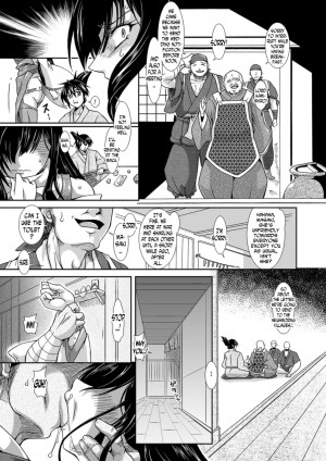 [TAKE] Shokutai no Yoru Ingoku no Chigiri Ch. 1-4 [English] [N04H] [Digital] - Page 55