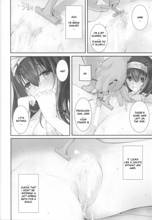 (COMIC1☆13) [SEXTANT (Rikudo Inuhiko)] S.E.11 (THE IDOLM@STER CINDERELLA GIRLS) [ENGLISH] [FLG TRANSLATION] - Page 14