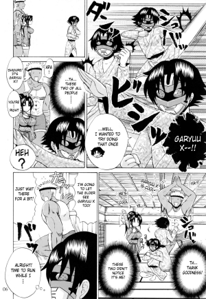 [Honey Bump] The Mightiest Disciple's Teacher Shigure 5 (History's Strongest Disciple Kenichi) [Eng] {doujin-moe.us} - Page 6