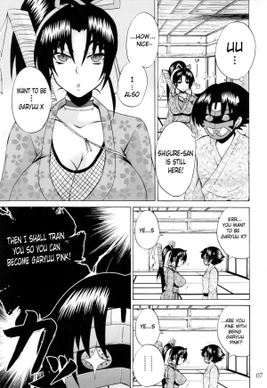 [Honey Bump] The Mightiest Disciple's Teacher Shigure 5 (History's Strongest Disciple Kenichi) [Eng] {doujin-moe.us} - Page 7