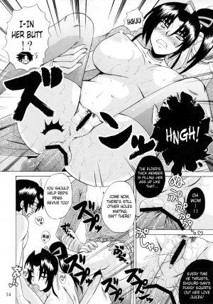 [Honey Bump] The Mightiest Disciple's Teacher Shigure 5 (History's Strongest Disciple Kenichi) [Eng] {doujin-moe.us} - Page 14