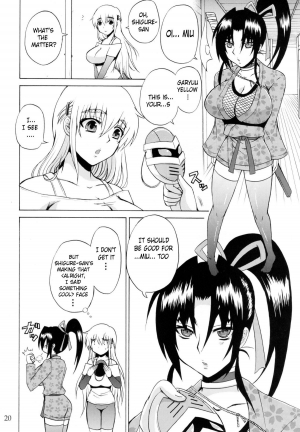 [Honey Bump] The Mightiest Disciple's Teacher Shigure 5 (History's Strongest Disciple Kenichi) [Eng] {doujin-moe.us} - Page 19