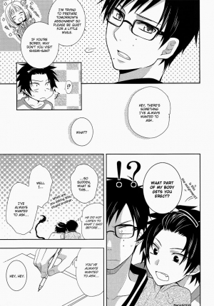 (CCTokyo127) [UZAKAZI. (Nanjou Tsugumi)] Toaru Ani-Baka no Exorcist. (Ao no Exorcist) [English] [BangAQUA] - Page 13