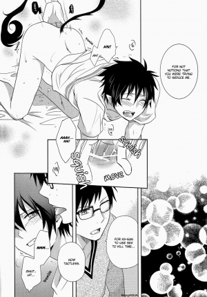 (CCTokyo127) [UZAKAZI. (Nanjou Tsugumi)] Toaru Ani-Baka no Exorcist. (Ao no Exorcist) [English] [BangAQUA] - Page 16