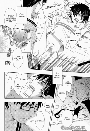 (CCTokyo127) [UZAKAZI. (Nanjou Tsugumi)] Toaru Ani-Baka no Exorcist. (Ao no Exorcist) [English] [BangAQUA] - Page 18