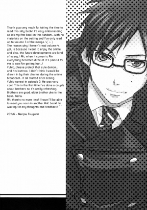 (CCTokyo127) [UZAKAZI. (Nanjou Tsugumi)] Toaru Ani-Baka no Exorcist. (Ao no Exorcist) [English] [BangAQUA] - Page 20