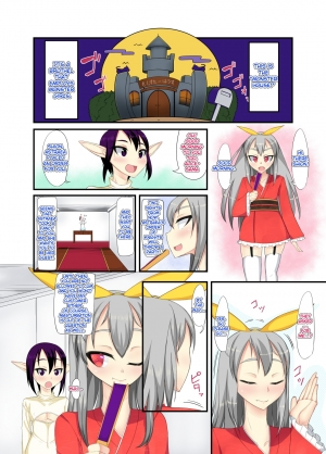[Kamukamu! (Nmasse)] Futanari Elf to Shounen Elf [English] [TSHH] - Page 3
