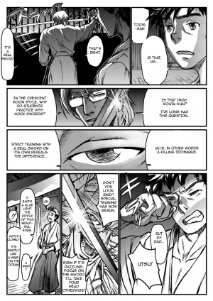 [About (Aabe Kou)] Gekkou Saimin Zenpen [English] - Page 7