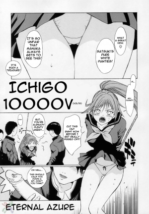 (C67) [Dragon Goya (Nagase Ruriwo, OKAWARI)] Mousou Shoujo (Ichigo 100%) [English] - Page 5