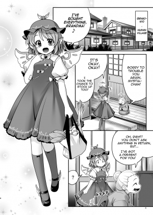 [Yosutebito na Mangakaki (Tomoki Tomonori)] Yoiko ni wa Kimochi no Ii Oshioki (Touhou Project) [English] {Mant} [Digital] - Page 4