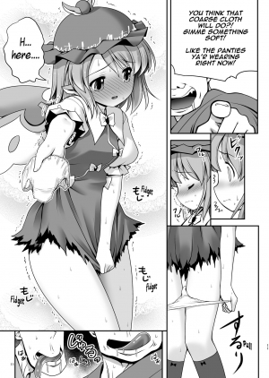 [Yosutebito na Mangakaki (Tomoki Tomonori)] Yoiko ni wa Kimochi no Ii Oshioki (Touhou Project) [English] {Mant} [Digital] - Page 11