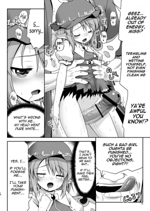 [Yosutebito na Mangakaki (Tomoki Tomonori)] Yoiko ni wa Kimochi no Ii Oshioki (Touhou Project) [English] {Mant} [Digital] - Page 18