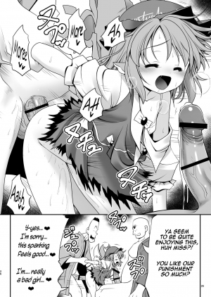 [Yosutebito na Mangakaki (Tomoki Tomonori)] Yoiko ni wa Kimochi no Ii Oshioki (Touhou Project) [English] {Mant} [Digital] - Page 26