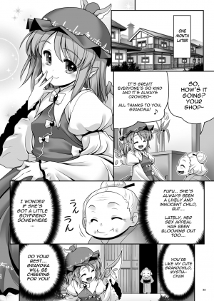 [Yosutebito na Mangakaki (Tomoki Tomonori)] Yoiko ni wa Kimochi no Ii Oshioki (Touhou Project) [English] {Mant} [Digital] - Page 32