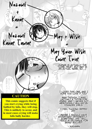 [Kameyoshi Ichiko] Nozomi Kanae Tamae | May Your Wish Come True (Girls forM Vol. 20) [English] [Kagamin] [Digital] - Page 20