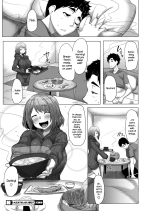 [Bakuya] Daijoubu? Oppai Momu? | Are you alright? Do you need to rub some boobs? (COMIC HOTMILK 2018-04) [English] {NecroManCr} [Digital] - Page 21