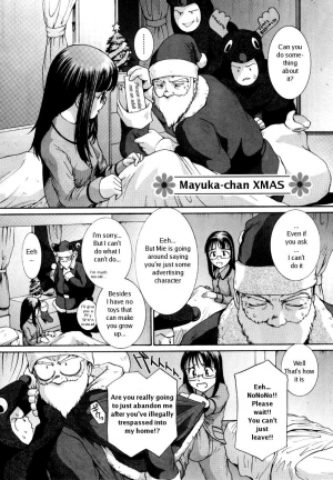 [Mac-V] Mayuka-Chan XMas [English] - Page 3