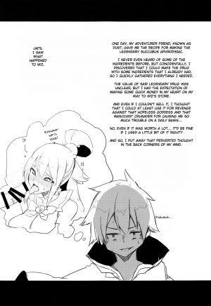 (SC2020 Spring) [Rakuen Tiramisu (Cobo)] Kono Subarashii Biyaku de Kimeseku o! (Kono Subarashii Sekai ni Syukufuku o!) [English] [Doujins.com] - Page 12