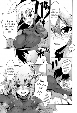 (SC2020 Spring) [Rakuen Tiramisu (Cobo)] Kono Subarashii Biyaku de Kimeseku o! (Kono Subarashii Sekai ni Syukufuku o!) [English] [Doujins.com] - Page 18