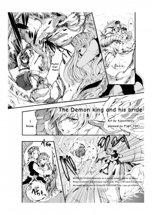 [Aji Pontarou] [T_TSF] The Demon King and His Bride  - Page 2