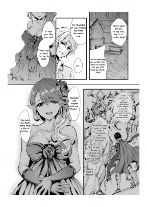 [Aji Pontarou] [T_TSF] The Demon King and His Bride  - Page 28