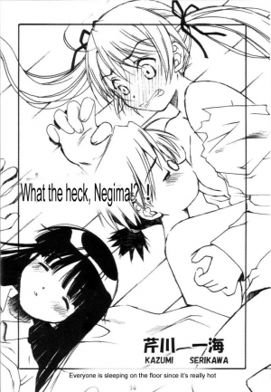 (C64) [Tokyo Shibu (Various)] Negima! (Mahou Sensei Negima!) [English] [Zeus777] - Page 34