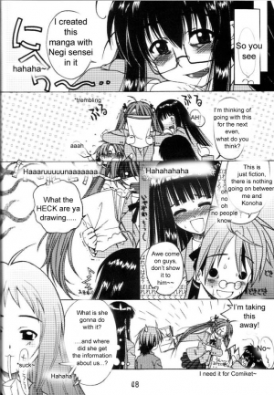 (C64) [Tokyo Shibu (Various)] Negima! (Mahou Sensei Negima!) [English] [Zeus777] - Page 48