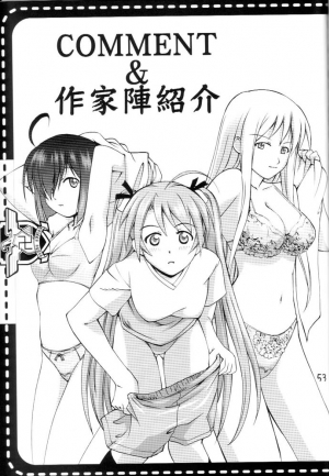 (C64) [Tokyo Shibu (Various)] Negima! (Mahou Sensei Negima!) [English] [Zeus777] - Page 53