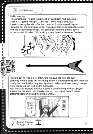 (C64) [Tokyo Shibu (Various)] Negima! (Mahou Sensei Negima!) [English] [Zeus777] - Page 55