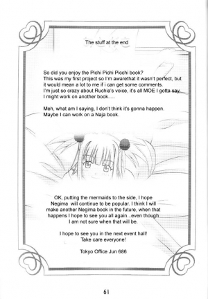 (C64) [Tokyo Shibu (Various)] Negima! (Mahou Sensei Negima!) [English] [Zeus777] - Page 61