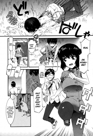 [Musashimaru] Boku ga Nurse ni Natta Wake Ch. 1-5 [English] [Dark Mac + N04h] - Page 13