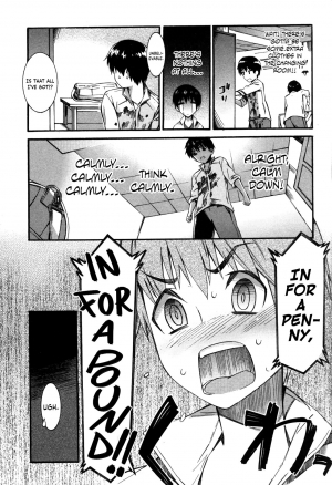 [Musashimaru] Boku ga Nurse ni Natta Wake Ch. 1-5 [English] [Dark Mac + N04h] - Page 15