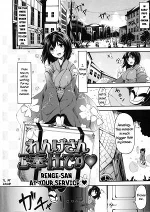  [Hinasaki Yo] Renge-san Gohoushi desu | Renge-san at Your Service (Ima Kimi ni Koi shiteru) [English] =CaunhTL=  - Page 3