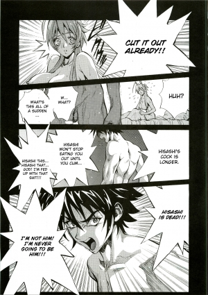 (C81) [Human High-Light Film (Shiosaba)] Saya Rei (Gakuen Mokushiroku Highschool of the Dead) [English] [CGrascal] - Page 15