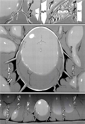 (COMIC1☆11) [Ikameshi Shokudou (Ikameshi)] Seishoku (Fate/Grand Order) [English] [Szayedt] - Page 20