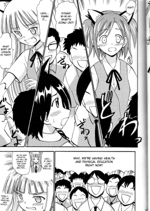 [Studio Wallaby (Deep Purple '72)] Sukumizu Bloomer Pleated Skirt de Hakudaku! 2 (Mahou Sensei Negima!) [English] [desudesu] - Page 7