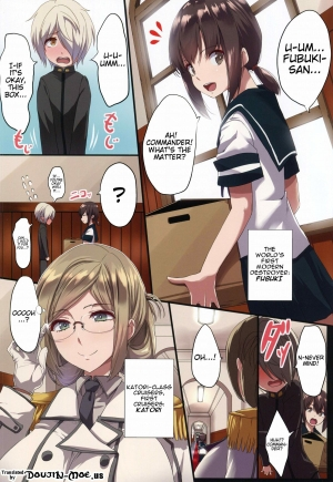 (C88) [Gate of XIII (Kloah)] Katori-sensei no Oneshota Shiki Oppai Shidou (Kantai Collection -KanColle-) [English] {doujin-moe.us} - Page 3