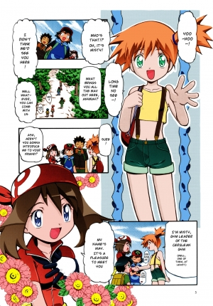 (C80) [Gambler Club (Kousaka Jun)] PM GALS Soushuuhen | PM GALS Compilation (Pokémon) [English] [Risette](Colorized) - Page 5