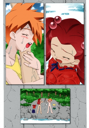 (C80) [Gambler Club (Kousaka Jun)] PM GALS Soushuuhen | PM GALS Compilation (Pokémon) [English] [Risette](Colorized) - Page 84