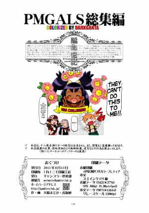 (C80) [Gambler Club (Kousaka Jun)] PM GALS Soushuuhen | PM GALS Compilation (Pokémon) [English] [Risette](Colorized) - Page 135