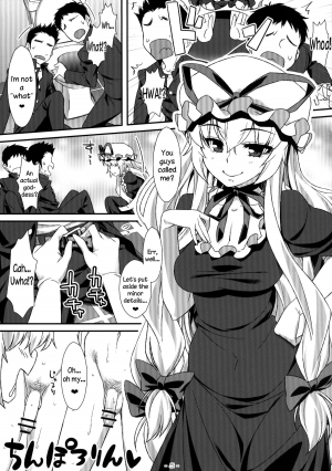 [angelphobia (Tomomimi Shimon)] Yasei no Chijo ga Arawareta! 7 | A Wild Nymphomaniac Appeared! 7 (Touhou Project) [English] {Sharpie Translations} [Digital] - Page 5