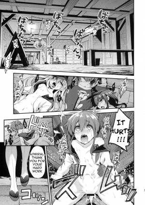  (C90) [Ichinose (Ichinose Land)] Ooyodo Choukyou ~Shinjitsu no Ai o Motomete~ | Ooyodo's Training ~ Seeking for True Love (Kantai Collection -KanColle-) [English] [Dejavu]  - Page 5