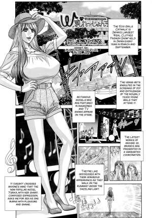 [Nishimaki Tohru] SUPERBOOBS Ch. 11-16 [English] - Page 7